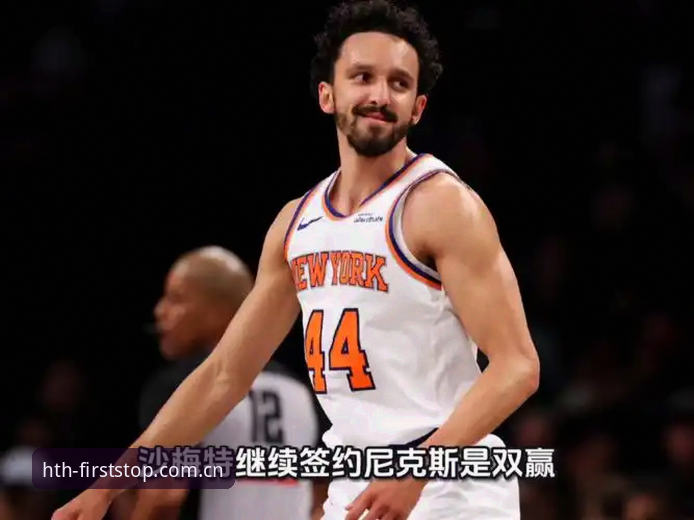 华体会官方站每天第一站常见问题 尼克斯备选六人接管沙梅特:华体会平台看透休赛期运作指南