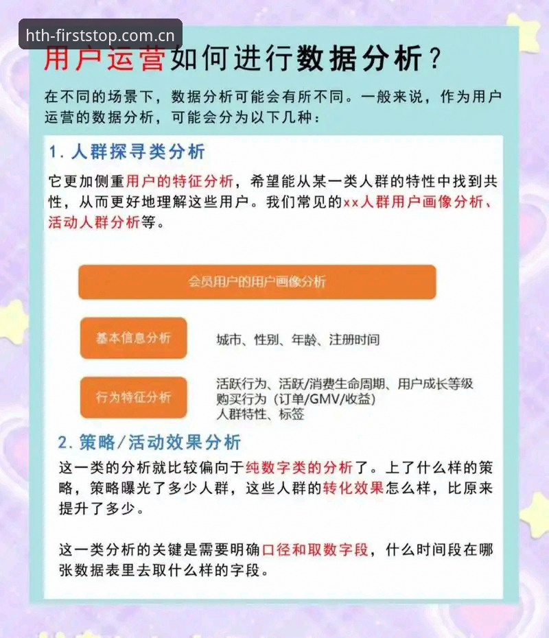 华体会APP最新版下载背后的技术适配逻辑深度分析：从用户反馈到版本更新机制